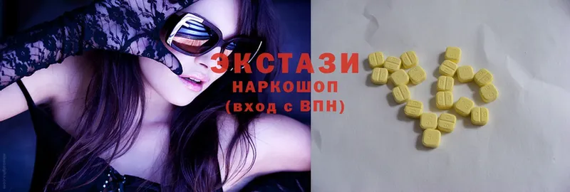 Ecstasy XTC  Борисоглебск 